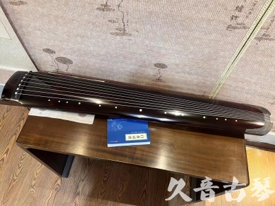 绵阳市●久音古琴  ●佳品推荐  20230707[顶级演奏绿绮式]