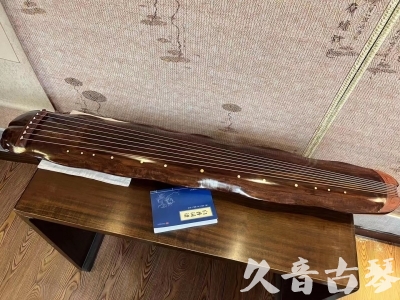 绵阳市●久音古琴  ●今日推荐  20230713【冰丝断纹蕉叶】