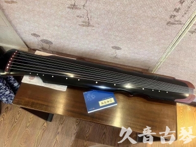 绵阳市●久音古琴   ●新品推荐  20230718 [高级精品演奏伏羲式](考级必选)