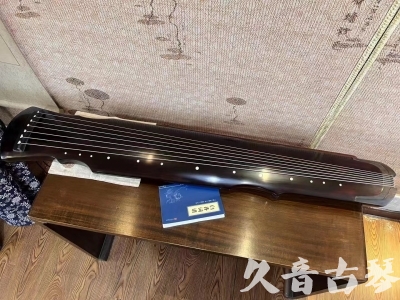 绵阳市●久音古琴  ●今日推荐20230724  [顶级演奏灵机]