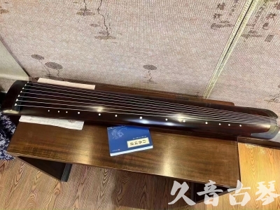 绵阳市●久音古琴  ●今日推荐 20230725 [顶级演奏正和]