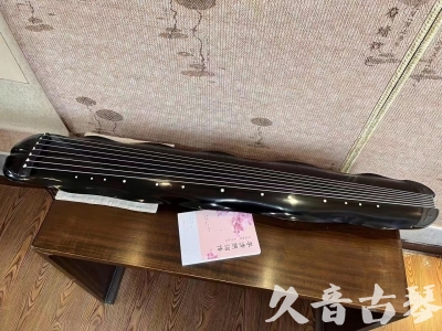 绵阳市●久音古琴  ●今日推荐20230726  [收藏级蕉叶式]（老师必选）