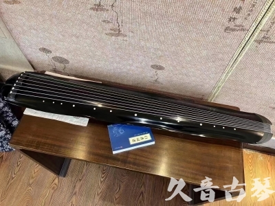 绵阳市●久音古琴  ●今日推荐  20230727[顶级演奏蕉叶式]（老师必选）