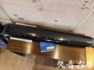绵阳市●久音古琴  ●今日推荐 20230727[高级精品演奏混沌式]