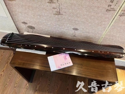绵阳市●久音古琴  ●今日推荐20230811  [收藏级蕉叶式]（老师必选）