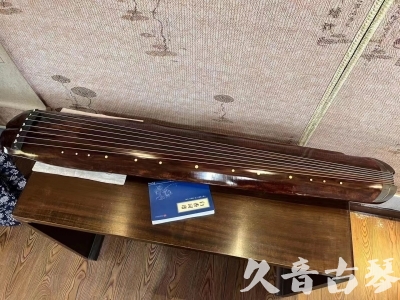 绵阳市●久音古琴  ●今日推荐  20230816【收藏级断纹小蕉叶】