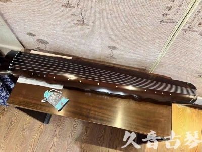 绵阳市●久音古琴  ●今日推荐  20230816[高级精品演奏级落霞]