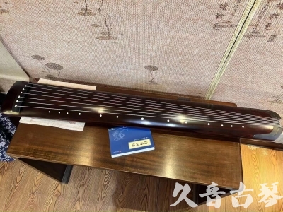 绵阳市●久音古琴  ●今日推荐20230915  [顶级演奏正和]