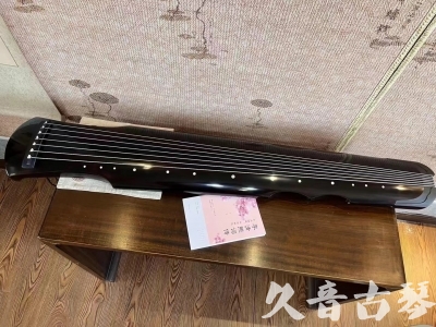 绵阳市●久音古琴  ●今日推荐 2023 [收藏级伏羲式]（老师必选）