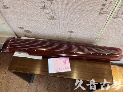 绵阳市●久音古琴  ●今日推荐 20231024 [收藏级仲尼式]（升级必选）
