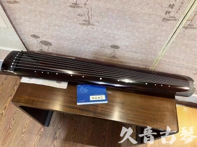 绵阳市●久音古琴  ●佳品推荐 20231115 [顶级演奏绿绮式]
