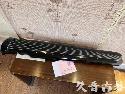 绵阳市●久音古琴  ●今日推荐 20231129 [收藏级灵机式]（斫琴师力荐）