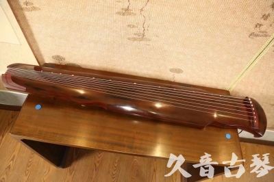 绵阳市●久音古琴  ●今日推荐 20231216 [顶级演奏凤势氏]