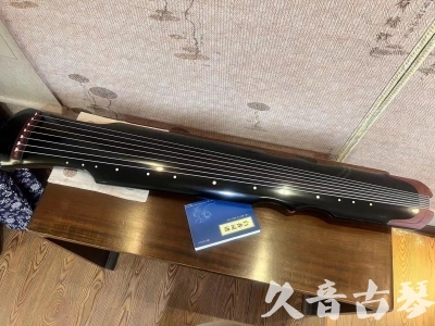绵阳市●久音古琴   ●新品推荐 20231222  [高级精品演奏伏羲式](考级必选)