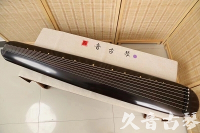 绵阳市●久音古琴  ●今日推荐  20240507[收藏级混沌式]