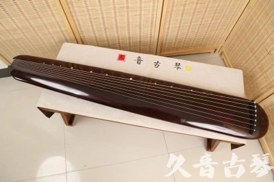 绵阳市●久音古琴  ●今日推荐20240618  [高级精品演奏混沌式]