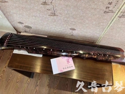绵阳市●久音古琴  ●臻品推荐20240807  [犀牛皮纹伏羲]