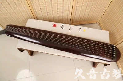 绵阳市●久音古琴  ●今日推荐 20240829 [高级精品演奏混沌式]